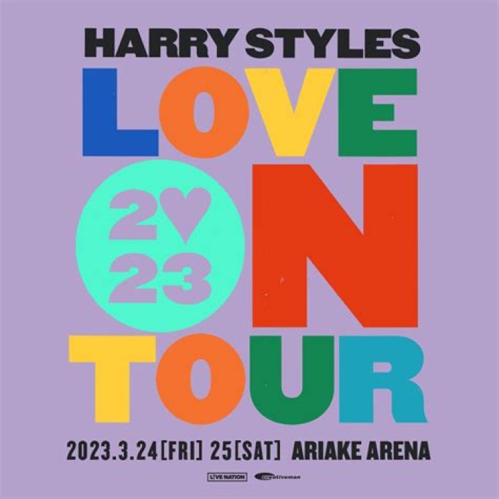 Harry Styles Announces Rescheduled Kia Forum Dates and Adds More To the Love On Tour 2023 Run