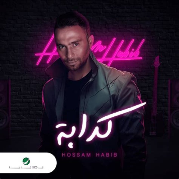 Similar Youtubers to Hossam Habib